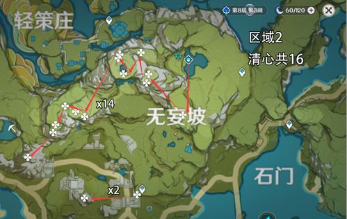 绘制救援路线 