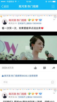 旋风视频在线观看 
