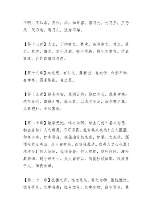 喵爪小说免费阅读全文下载 