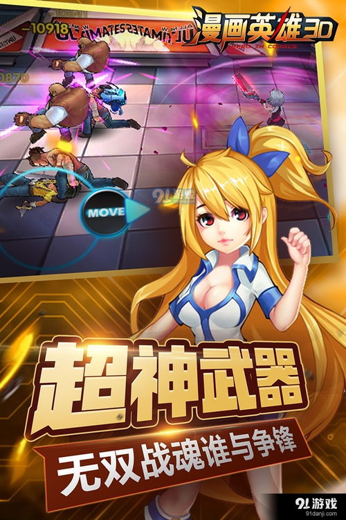 就是一笔画游戏官方版2024下载手机安卓版 