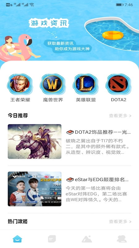 2345小说大全 
