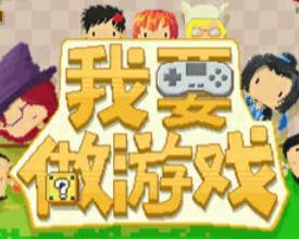我要当国王安卓版游戏 