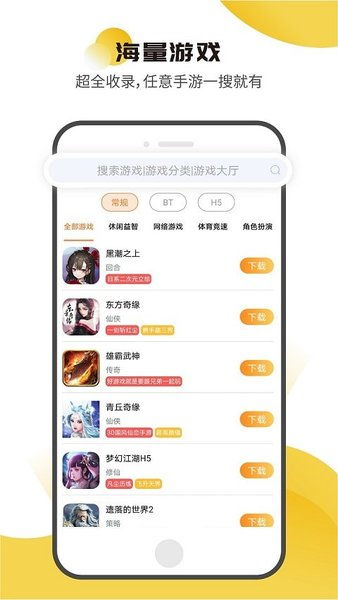 核桃编程hd安卓版 