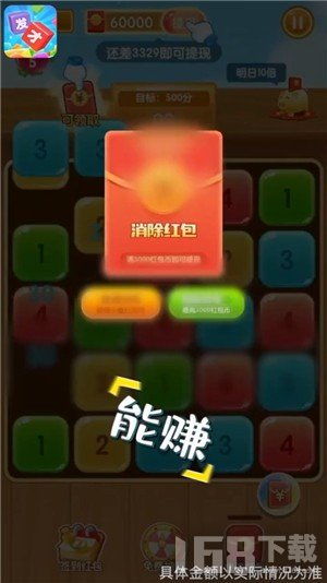 魔幻庄园红包游戏 魔幻庄园红包游戏