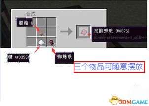 隐身潜行 