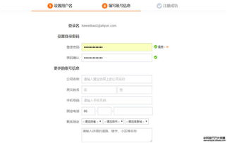 快准e站 