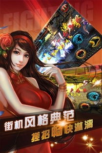 三国群英传2清末风云 