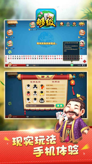 超级游乐场 