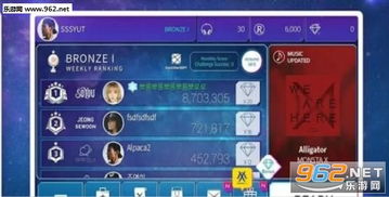 superstarstayc手游 