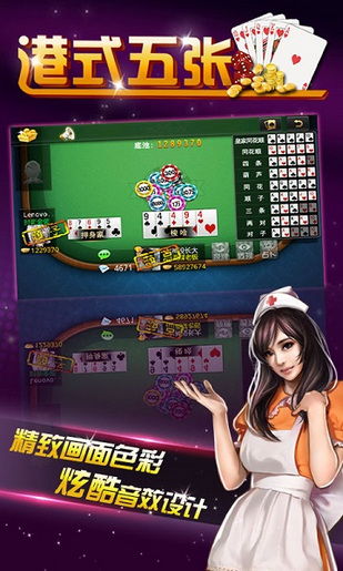 泡泡大作战游戏手机游戏 