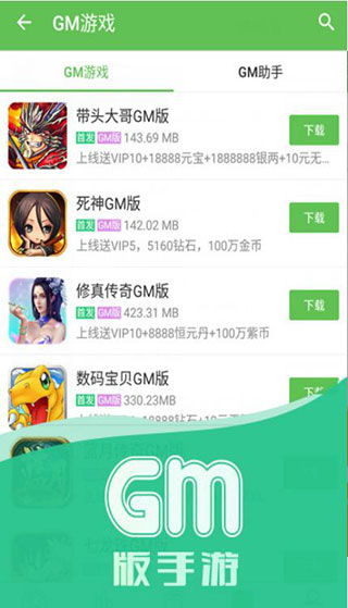 酷酷跑下载游戏盒正版 