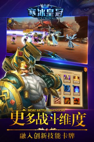 交易者游戏模拟器游戏安卓版下载 
