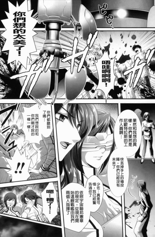 笨鸟漫画官方版 