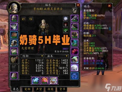 wlan万能精灵 