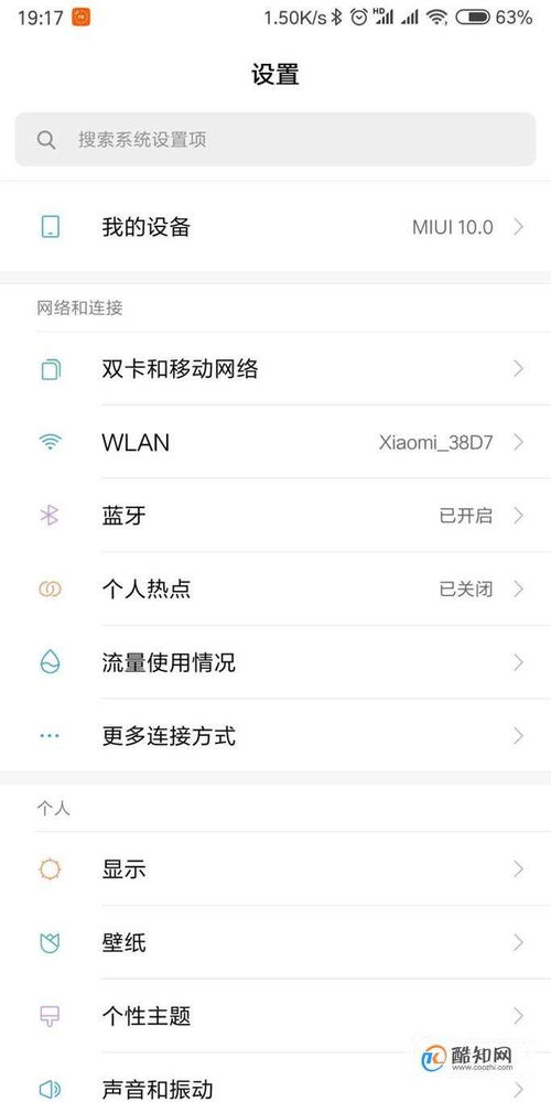 免费小说全集(安卓小说阅读器) 