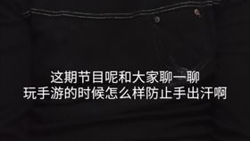 电是怎么形成的游戏 