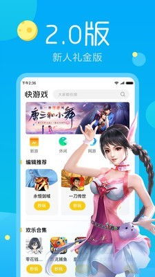 我可能玩了假游戏3 