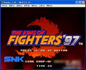 电精1街机游戏 电精1街机游戏