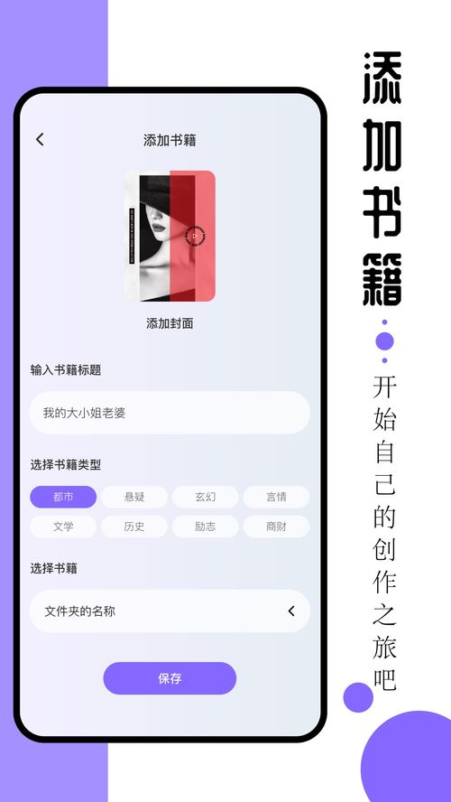 ao3下载安卓中文版 