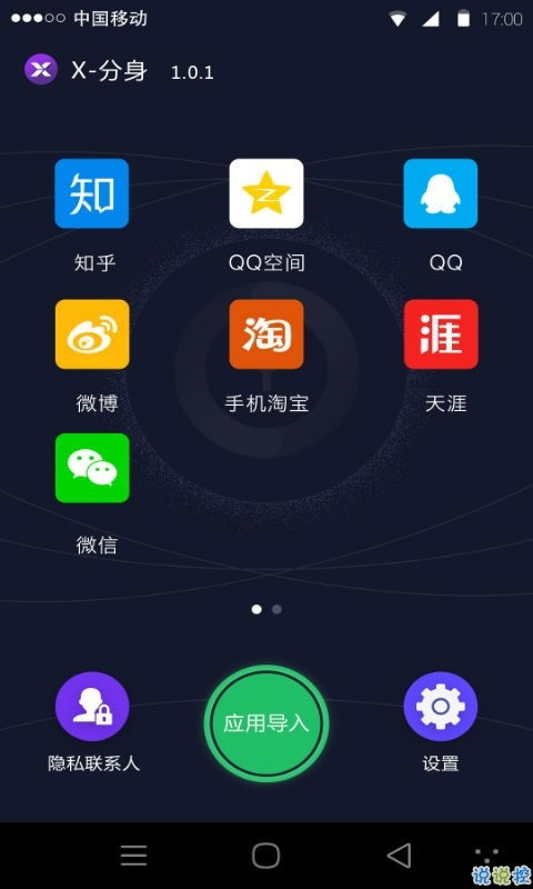 随身游世界街景地图 随身游世界街景地图