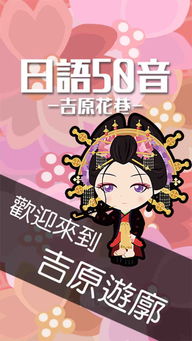 甜品店物语游戏安卓版下载 