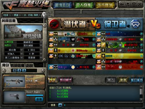 好好听课 