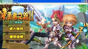 无敌流浪汉2无敌版下载 