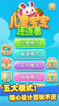 热血高校手机游戏安卓版免费下载1.0.30 