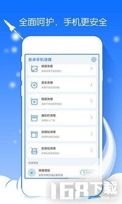 落尘游戏清晨改版 