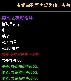 灰烬重生 