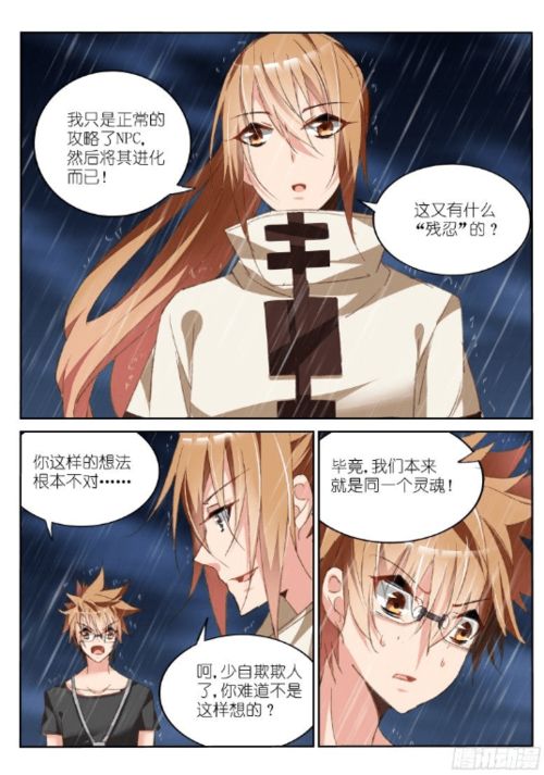 妖精漫画在线阅读免费漫画阅读 