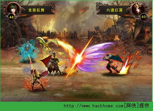 三国志群英传 三国志群英传