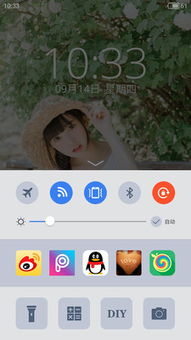 90后小清新动态壁纸 