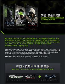 捆绑大师 捆绑大师