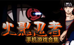関守神汉化游戏 