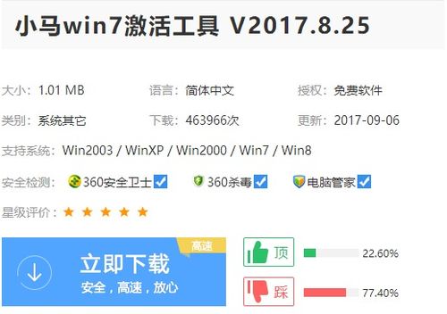 自制激活码生成器 