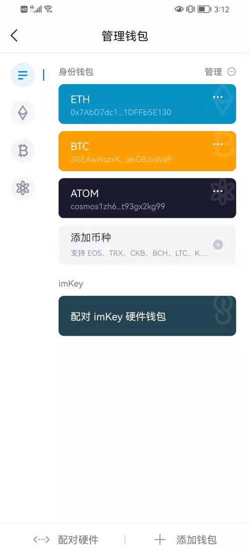 imtoken备份钱包什么意思,守护您的数字资产安全