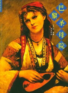 艾丝妲的狗 