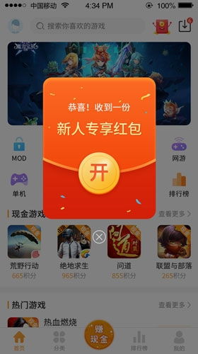 自动记牌器安卓版免费下载 