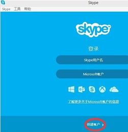 skype点数怎么用,轻松解锁全球沟通新体验