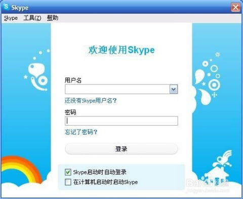 Skype打电话是怎么交流的,跨越时空的便捷沟通体验