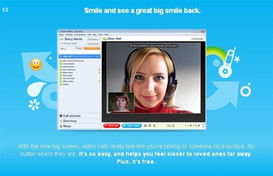 skype协议,构建全球即时通讯的基石