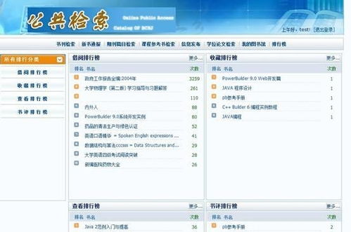 skype的消息检索,精彩对话与难忘瞬间