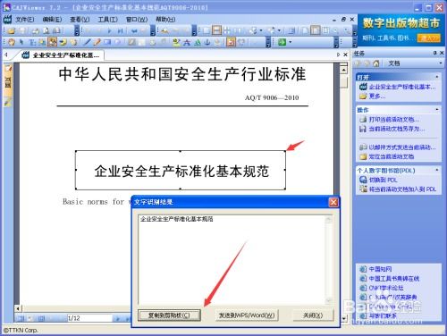 skype里怎么复制图片,Skype图片复制技巧解析
