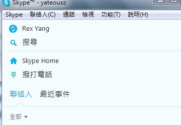 skype不能在线,Skype无法在线生成概述文章副标题