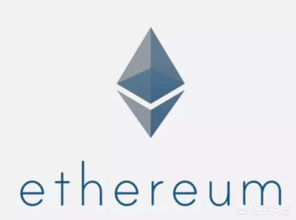 atis和以太坊,探索区块链技术的融合与创新