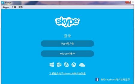skype2017版,重塑沟通体验的里程碑之作