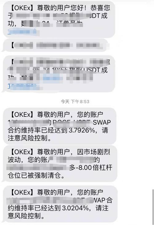 gtp怎么看待加密货币,机遇与挑战并存