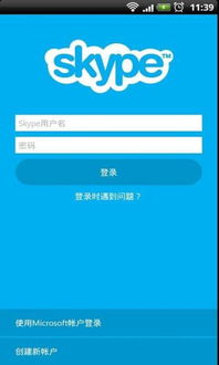 skype安卓80,深度解析新功能与优化升级