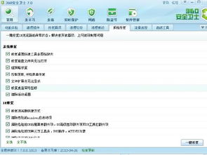 qq或者skype不能为空,不容空缺的在线联络桥梁”